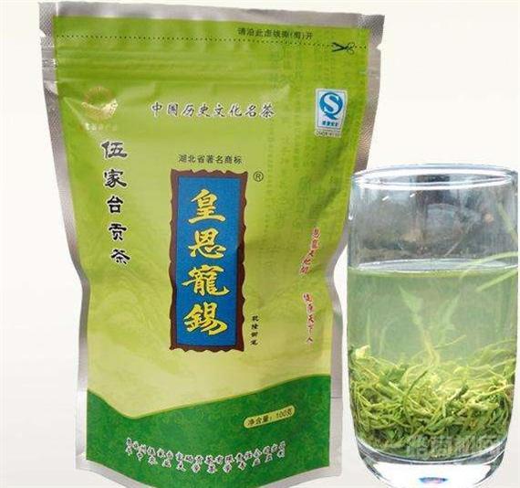 伍家台富硒贡茶