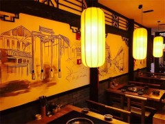 重慶三伏老火鍋