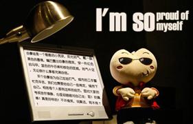 簽語(yǔ)屋兒童玩具