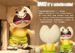 簽語(yǔ)屋兒童玩具