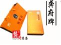 龚府名茶