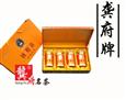 龚府名茶