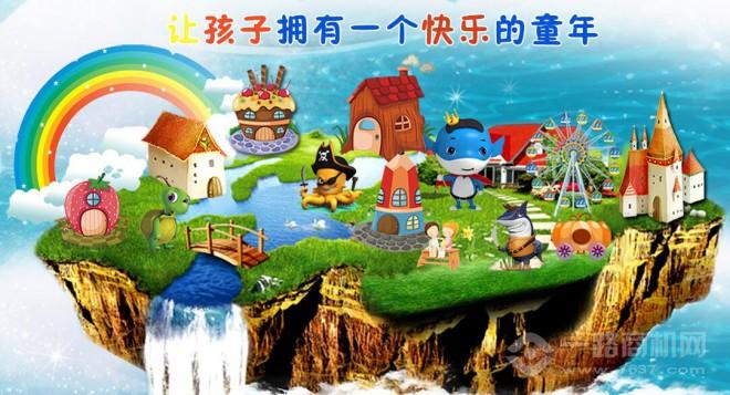 大堡礁儿童乐园加盟