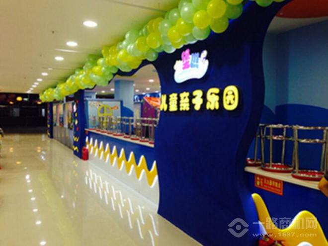 大堡礁儿童乐园加盟