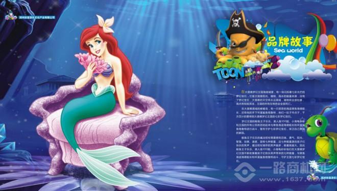 大堡礁儿童乐园