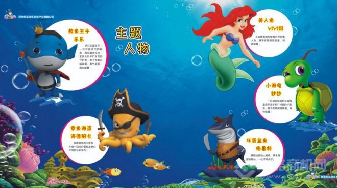 大堡礁儿童乐园加盟