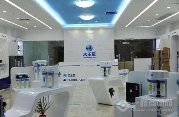 水王星净水器加盟 水王星净水器加盟