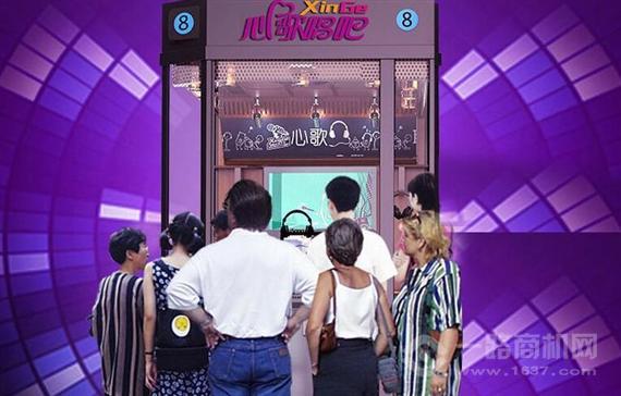 心歌迷你KTV唱吧