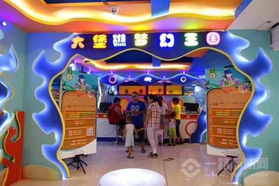 大堡礁儿童乐园