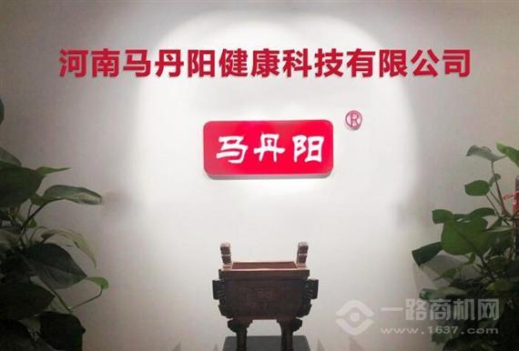 马丹阳鼻炎健康馆