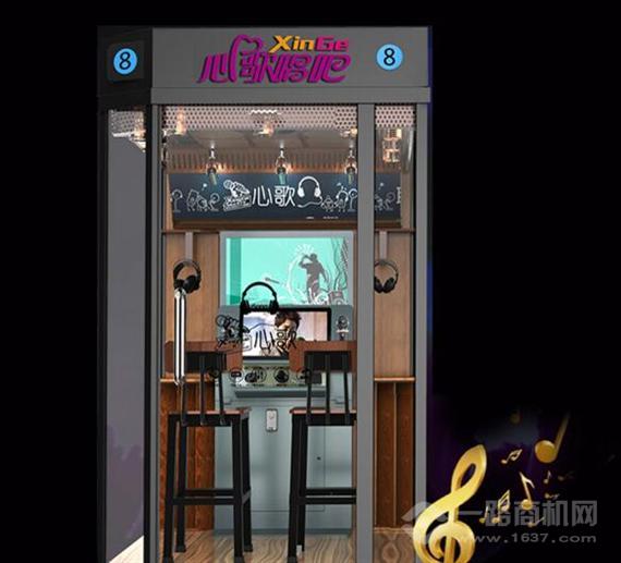 心歌迷你KTV唱吧