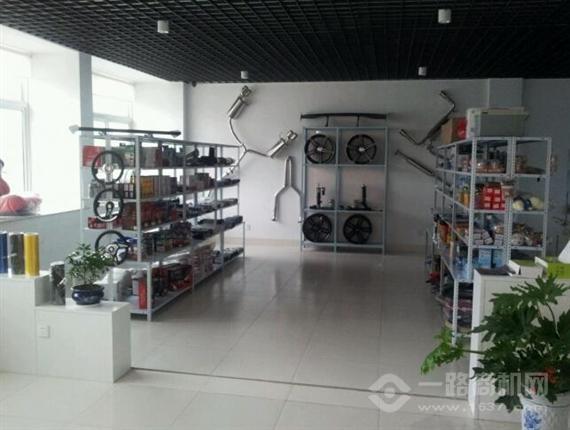 蓝色动力汽车美容