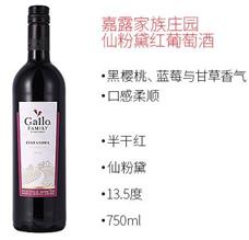 建发酒业