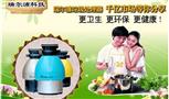 瑞尔浦垃圾处理器