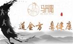 马丹阳鼻炎健康馆