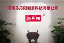 马丹阳鼻炎健康馆