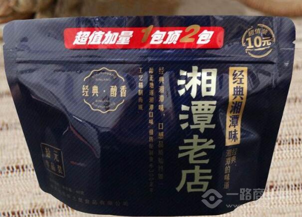 槟之皇槟榔