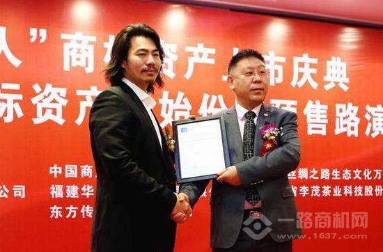 穆阳茶人 穆阳茶人