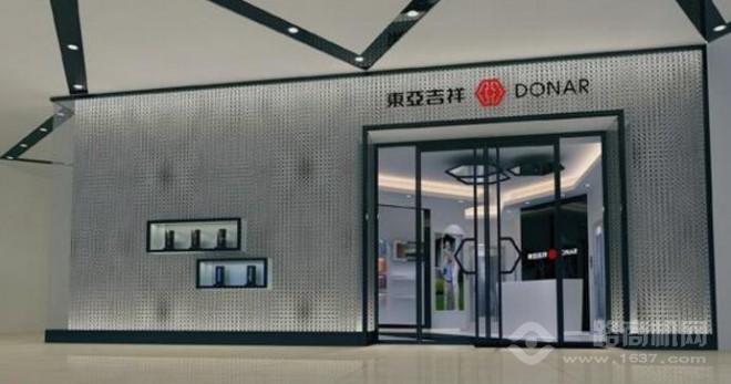 东亚吉祥门 东亚吉祥门