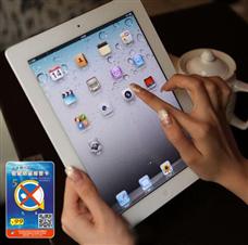 克星智能防盜卡