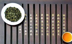 上第名茶