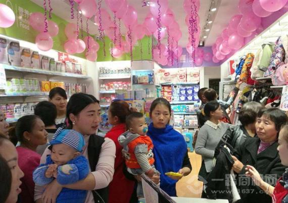 育婴故事孕婴用品