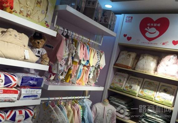 育婴故事孕婴用品