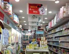 育嬰故事孕嬰用品