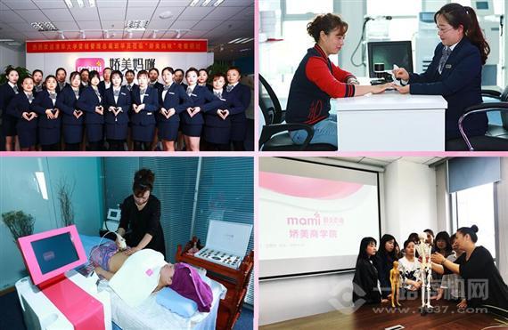 娇美妈咪产后恢复