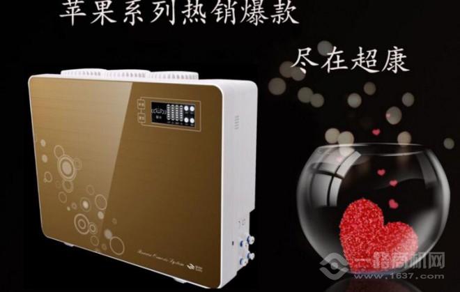 超康净水器加盟 超康净水器加盟