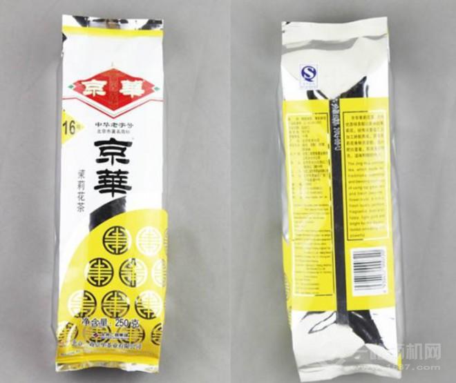 京华茶叶 京华茶叶