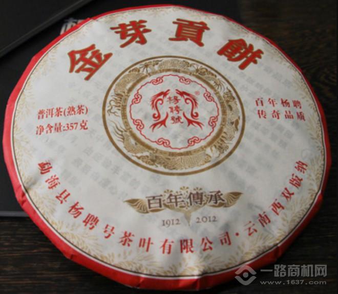 瑞聘号茶业 瑞聘号茶业