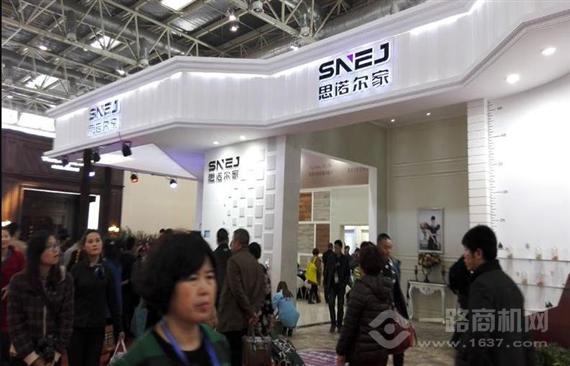 思诺尔家全屋定制