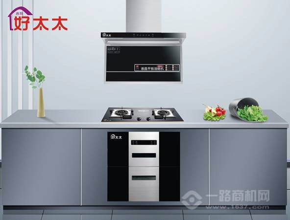 吉利好太太厨卫电器