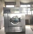 思特莱斯洗衣