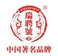 瑞聘号茶业