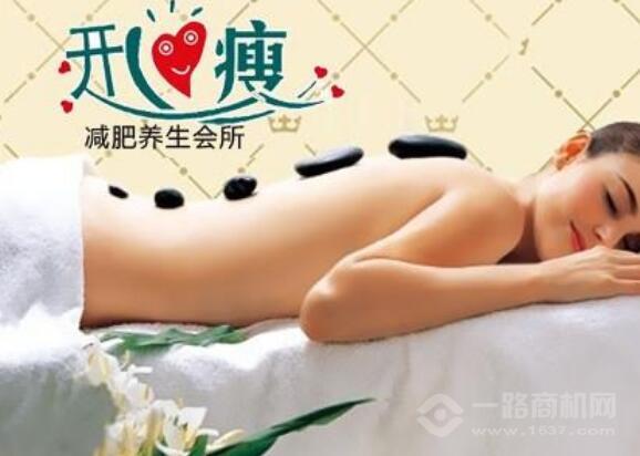 开心瘦减肥 开心瘦减肥