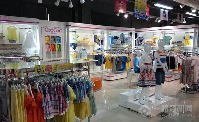 可趣可奇童裝加盟