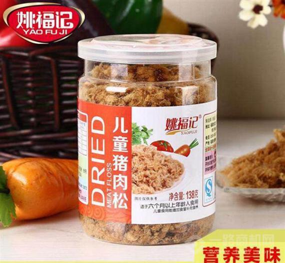 姚福记休闲食品