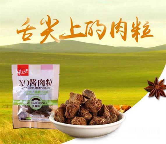 姚福记休闲食品