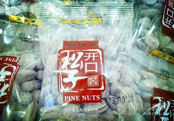 姚福记休闲食品