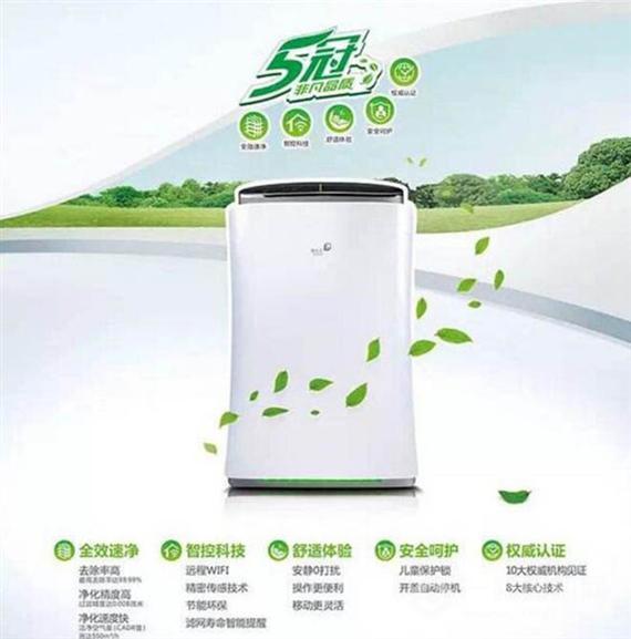 太能净空气净化