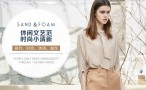 沙与沫女装