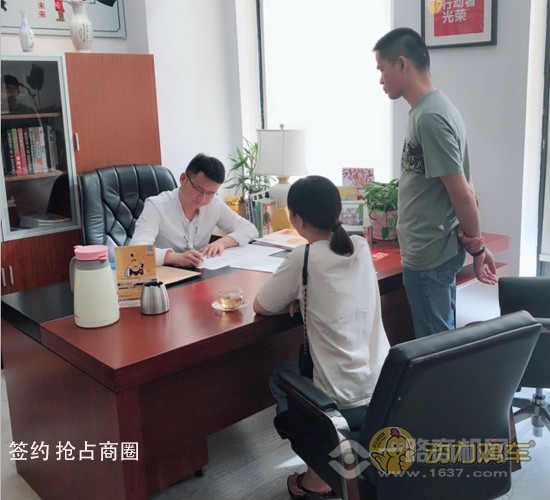 动力鸡车