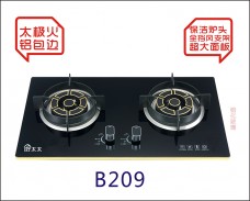 吉利好太太廚衛(wèi)電器