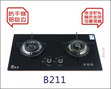 吉利好太太廚衛(wèi)電器