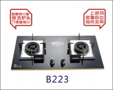 吉利好太太廚衛(wèi)電器