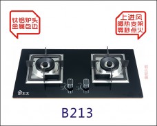 吉利好太太廚衛(wèi)電器