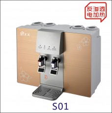 吉利好太太廚衛(wèi)電器