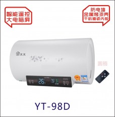 吉利好太太廚衛(wèi)電器